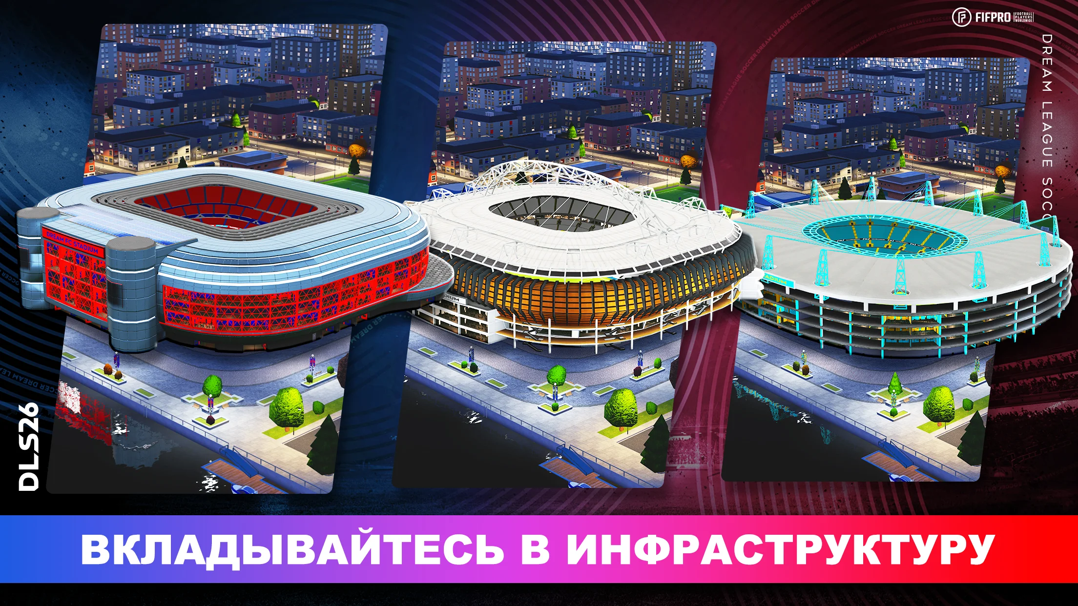 Dream League Soccer 2026 скриншот