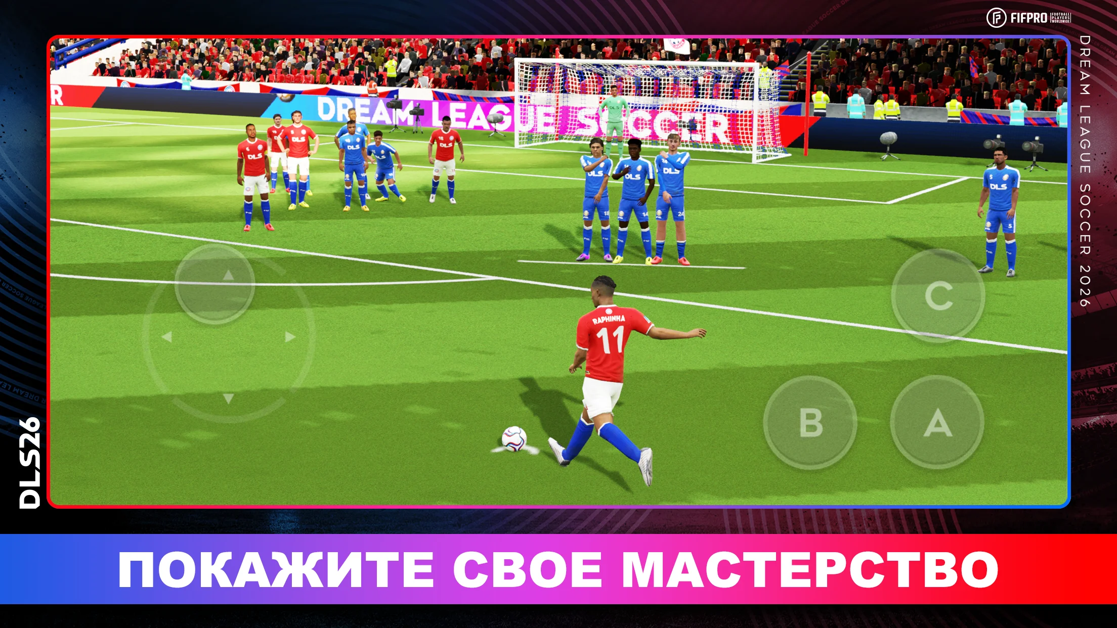 Dream League Soccer 2026 скриншот