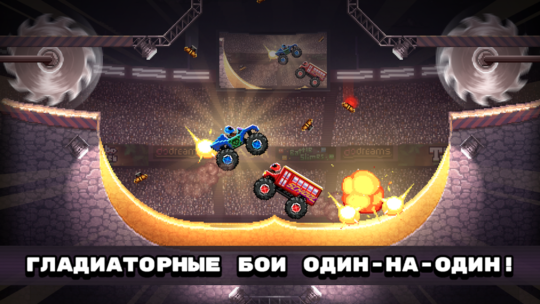 Drive Ahead! скриншот