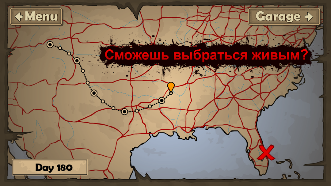 Earn to Die 2 скриншот