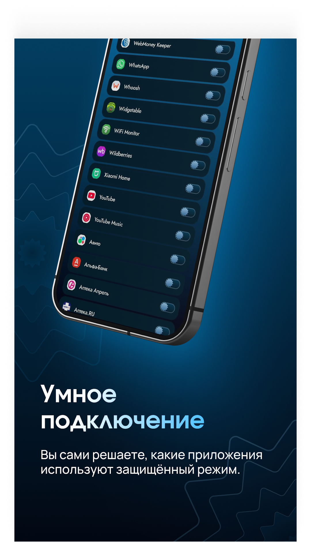 EJX скриншот