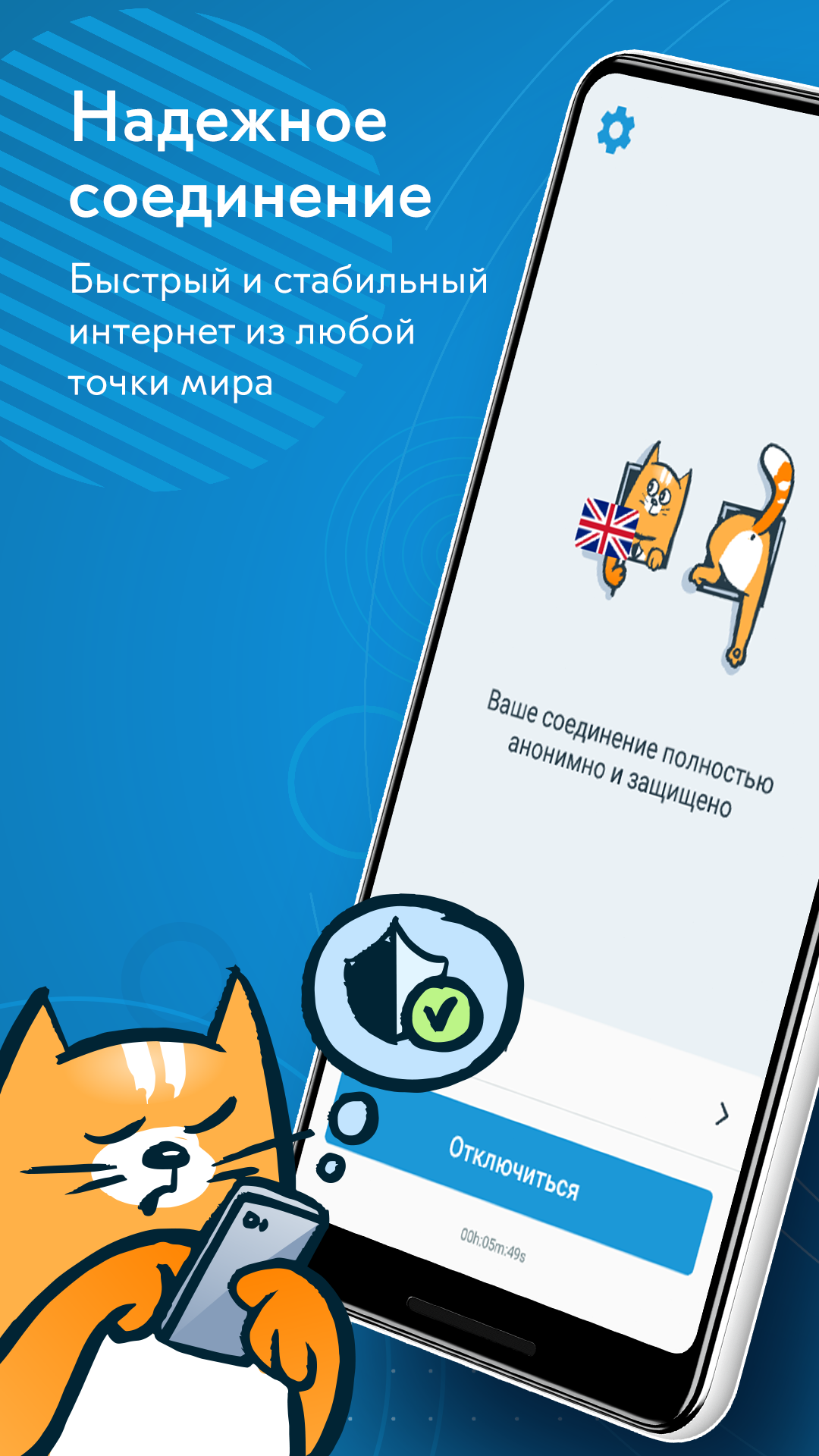 hidemy.name скриншот