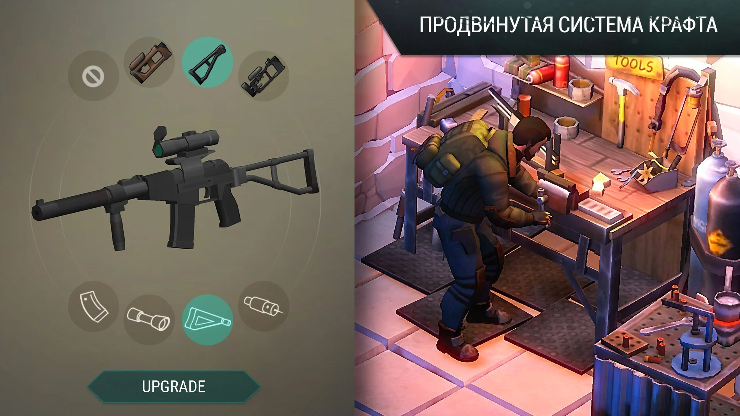 Last Day on Earth: Survival скриншот