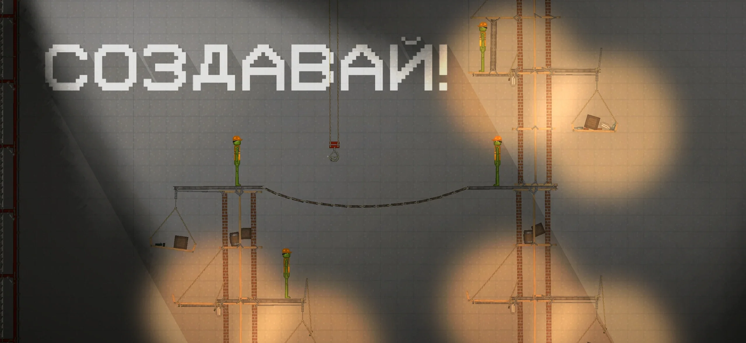 Melon Sandbox скриншот