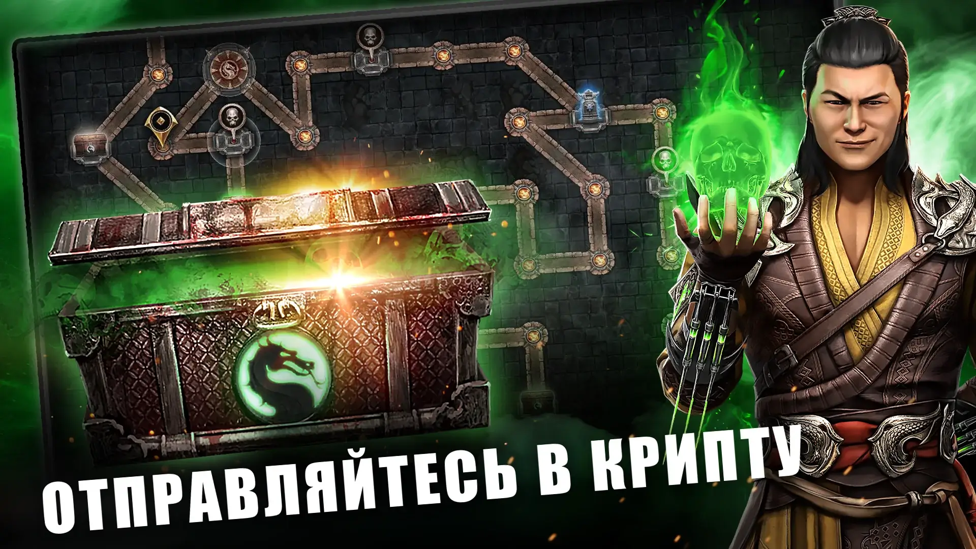 Мортал Комбат скриншот