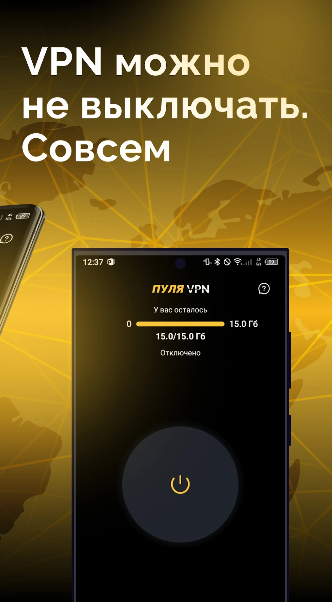 Пуля скриншот