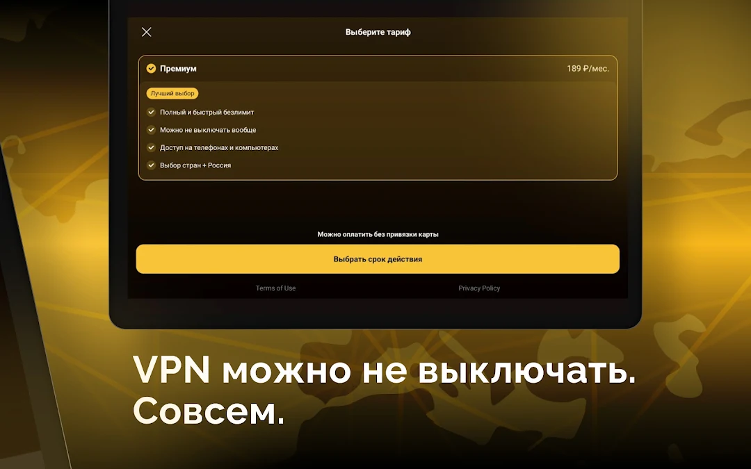 Пуля скриншот
