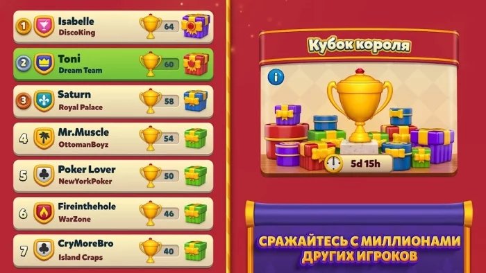 Royal Match скриншот