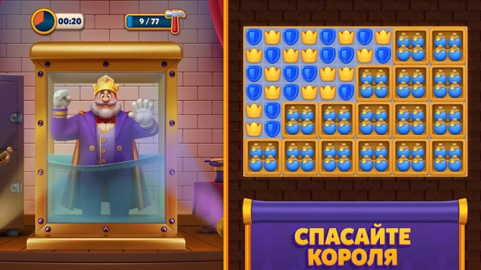 Royal Match скриншот