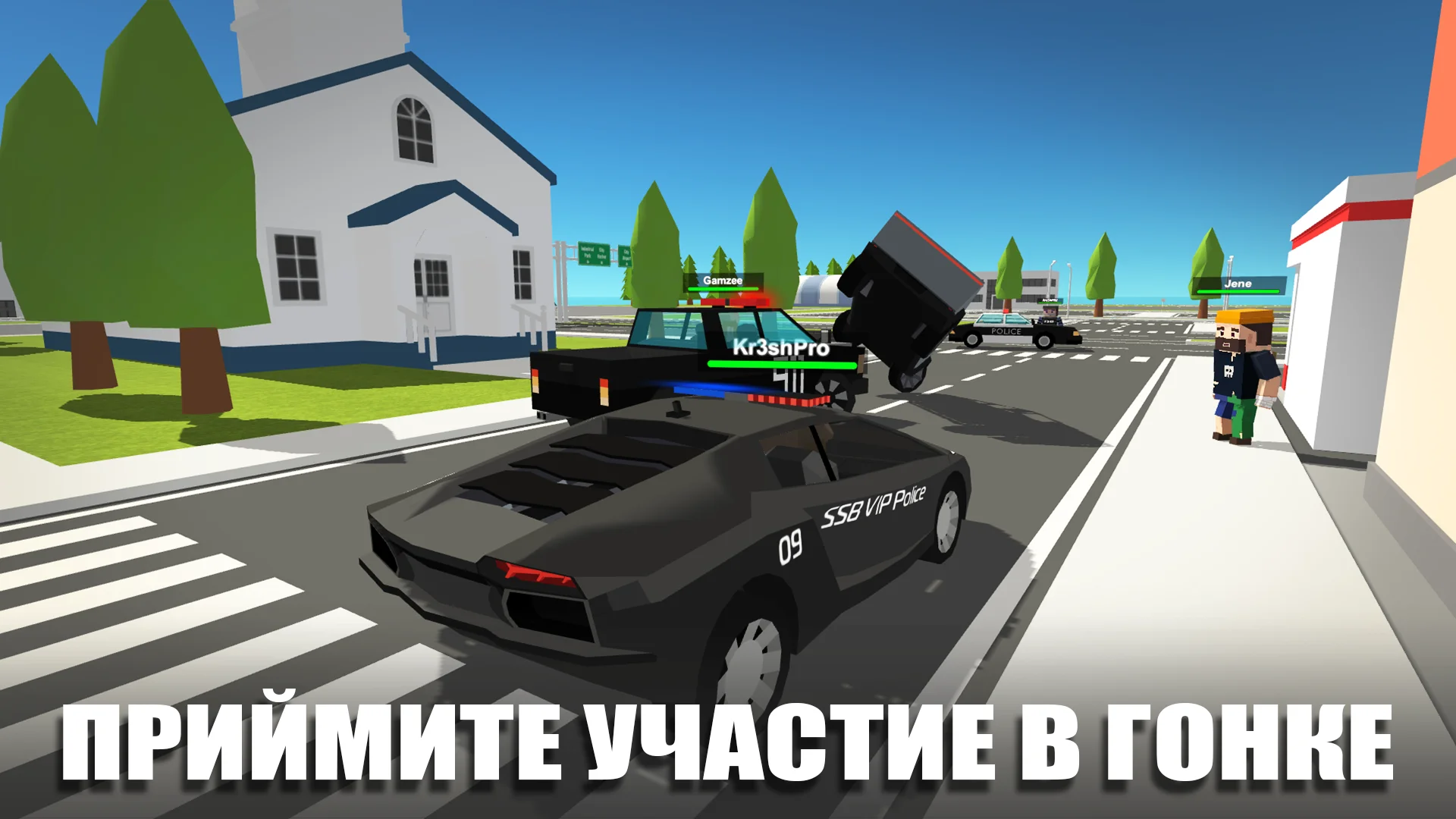 Simple Sandbox 2 скриншот