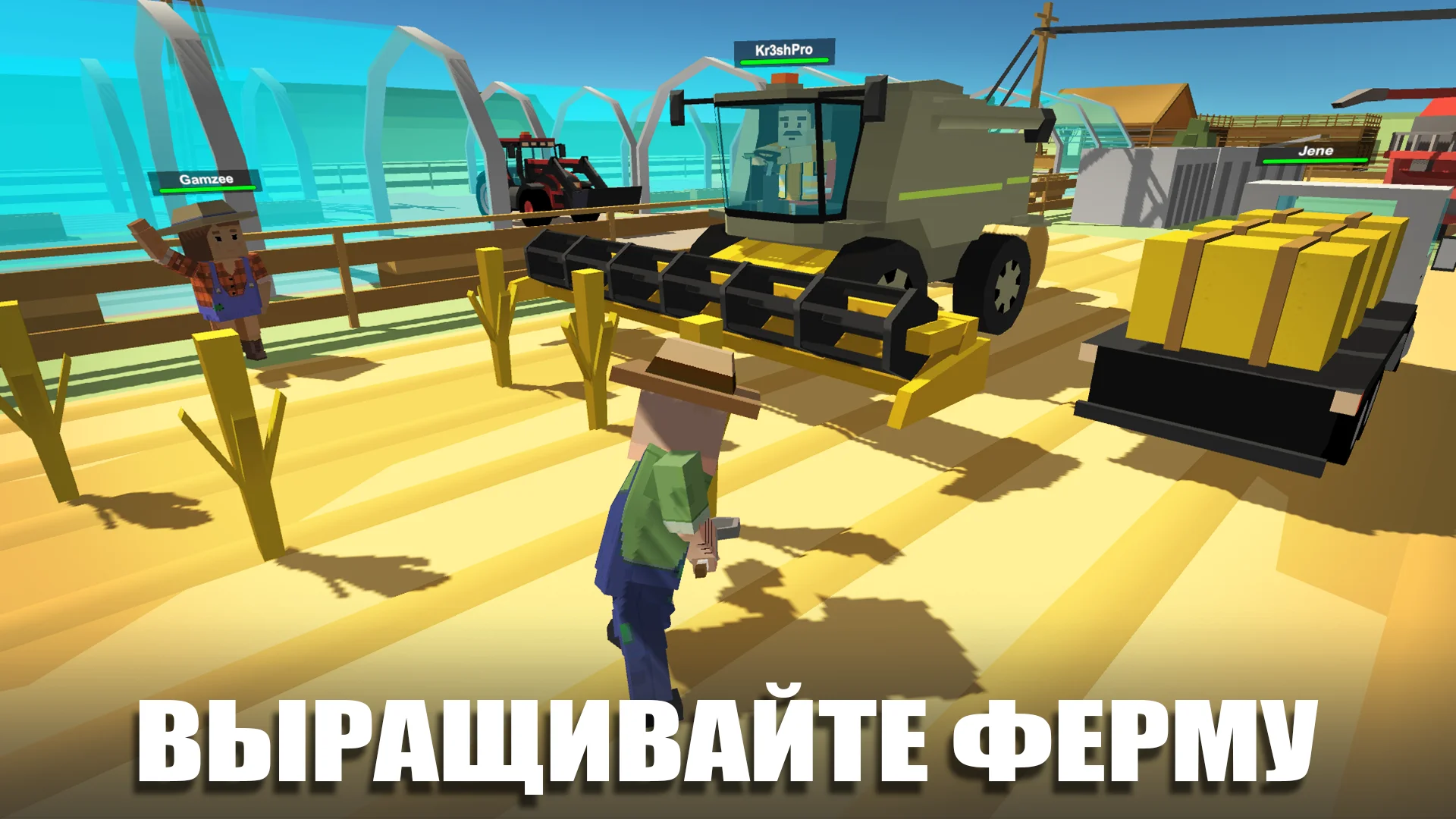 Simple Sandbox 2 скриншот